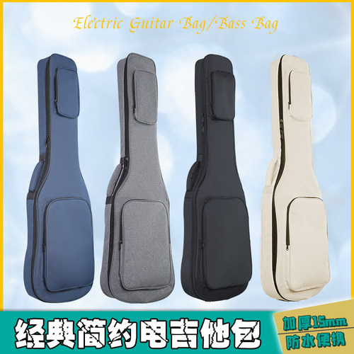 加厚电吉他包电贝司包贝斯琴包双肩背包加棉琴袋 乐器包 可印LOGO
