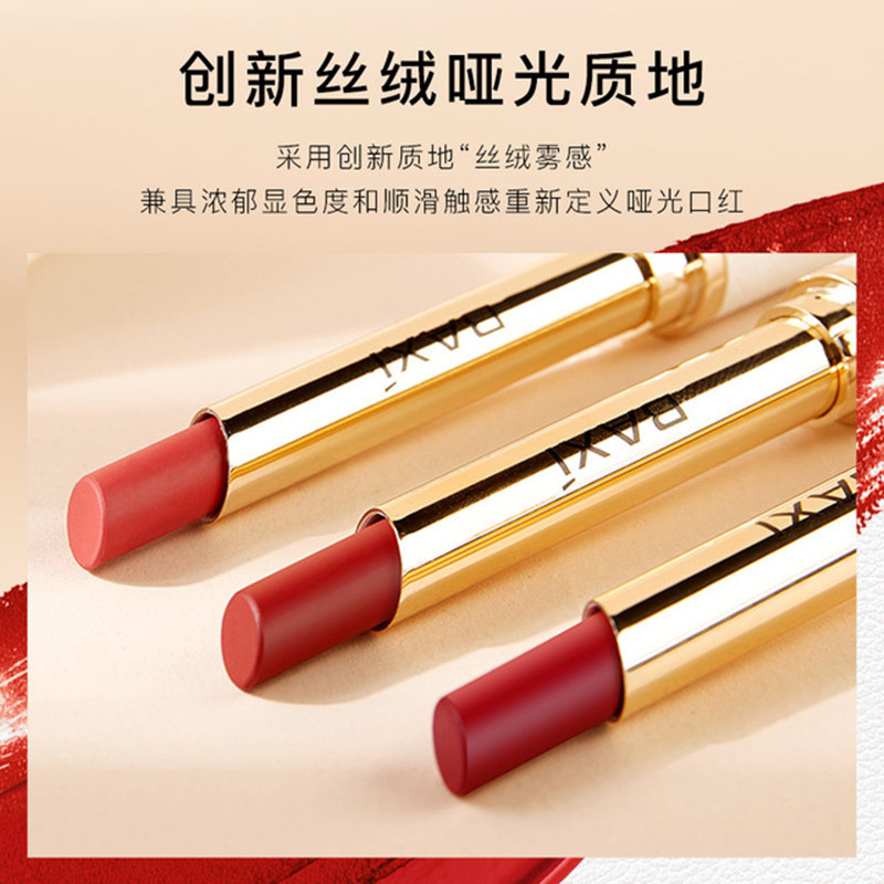 大牌小羊皮同款色口红套装持久保湿显白不掉色不沾杯套装礼盒正品
