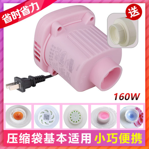 压缩袋电动抽气泵适用多种气阀