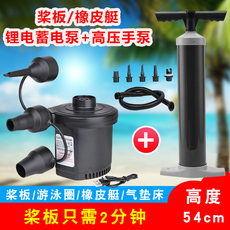 Насос 冲浪桨板sup手拉泵游泳圈专用充气泵皮划艇体操垫高压打气筒商用