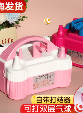 气球电动打气筒吹气球机气球电动充气泵自动打气机双孔充气节庆用