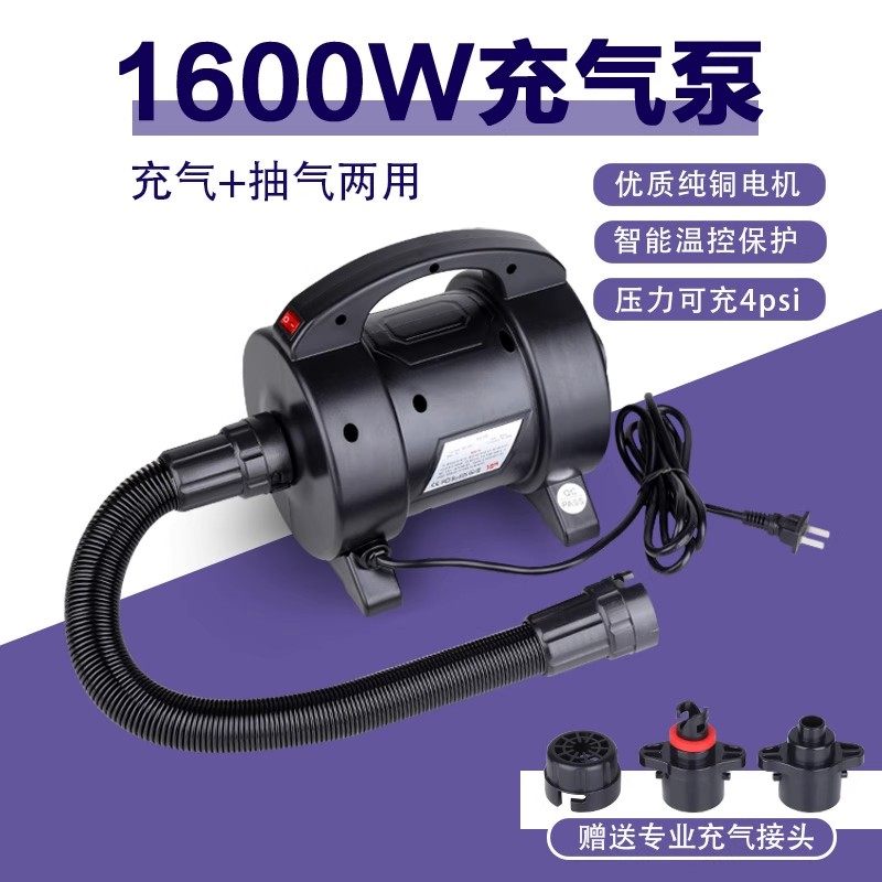 电动充气机大功率橡皮艇抽气充气两用压缩袋拉丝体操垫气模充气泵