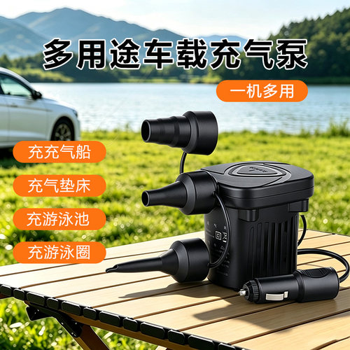 车载12v充气泵轿车点烟器延长线