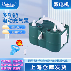 Комплектующие для швабры