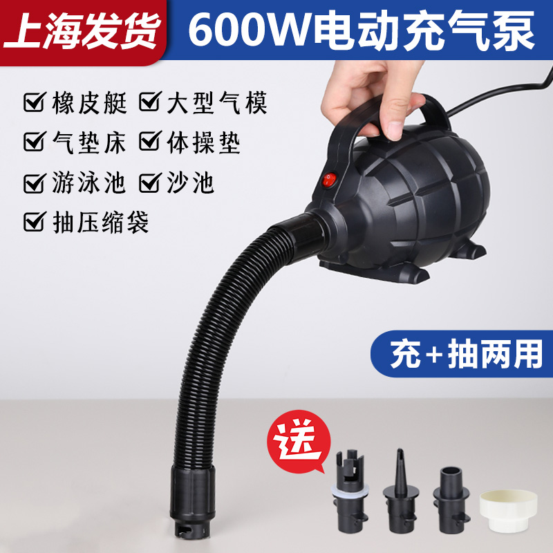 600W大功率电动充气泵沙池气模橡皮艇打气筒充气床泳池充抽两用泵