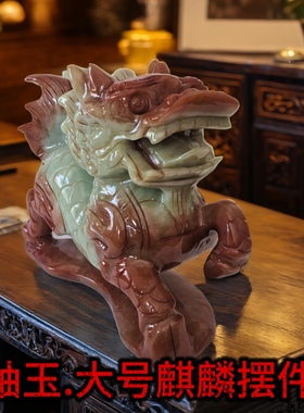 岫玉麒麟招财摆件玉石麒麟一对办公室客厅玄关书房乔迁送礼