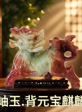 岫玉麒麟招财摆件玉石公母一对办公室客厅玄关书房乔迁送礼