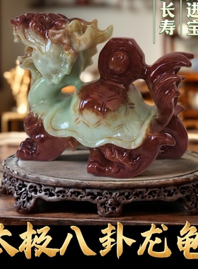 天然岫岩玉龙头龟摆件招财镇宅客厅玄关办公室动物工艺品精致