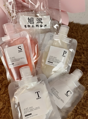 【试用装合集】飓风进阶系列香波wellpet上粉霜Winnerscorcle粗粉