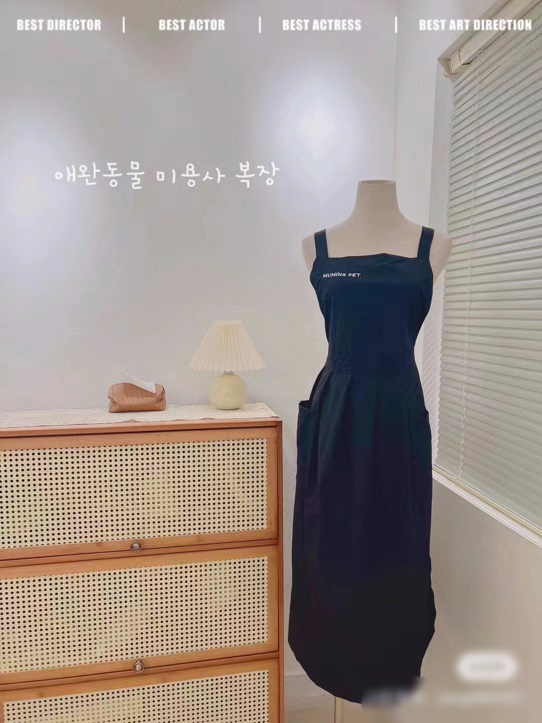 面料再升级韩版国产宠物美容师工作服防沾毛拒水美甲店咖啡店新款