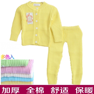宝宝纱衣秋冬婴儿毛衣开衫套装加厚新生儿纯棉线衣男童女童针织衫