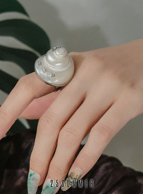 25SUMMER复古西洋vintage感海洋风天然白色海螺戒指个性夸张戒子