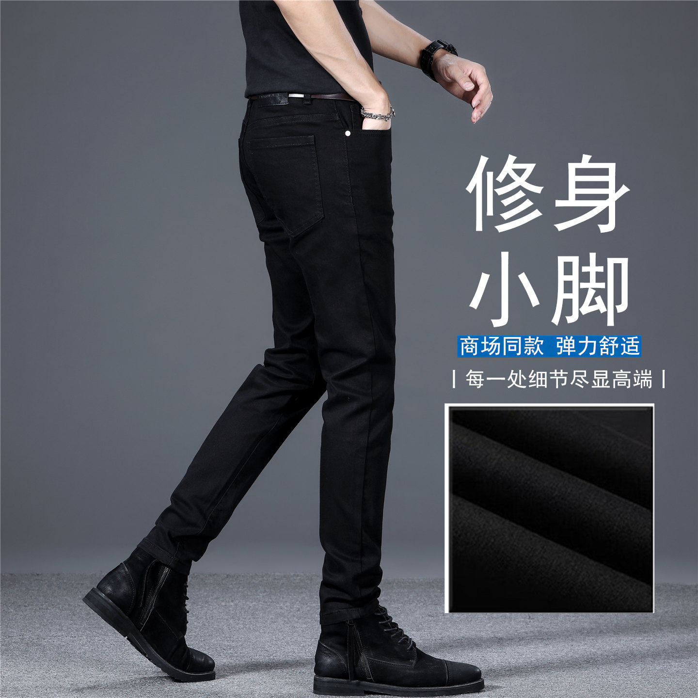 香港2026夏季薄款高端不掉色黑色牛仔裤男修身小脚弹力休闲裤子男