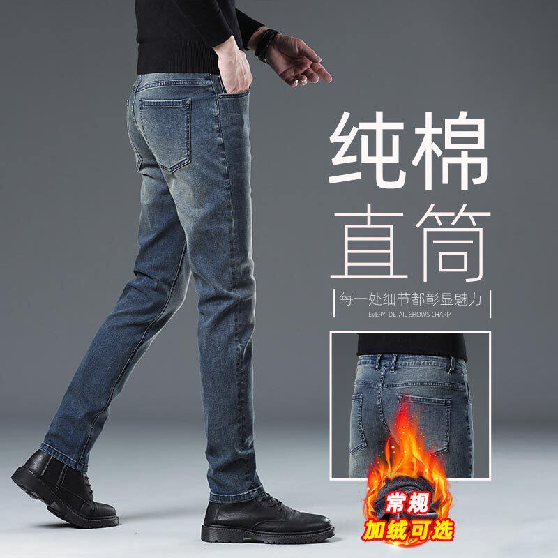 香港高端复古蓝加绒牛仔裤男士秋冬季新款修身小脚弹力休闲长裤子