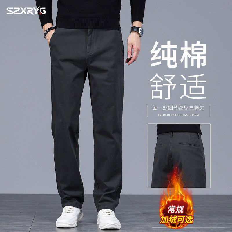 意大利高端纯棉休闲裤男士2025秋冬季新款宽松直筒商务加绒长裤子