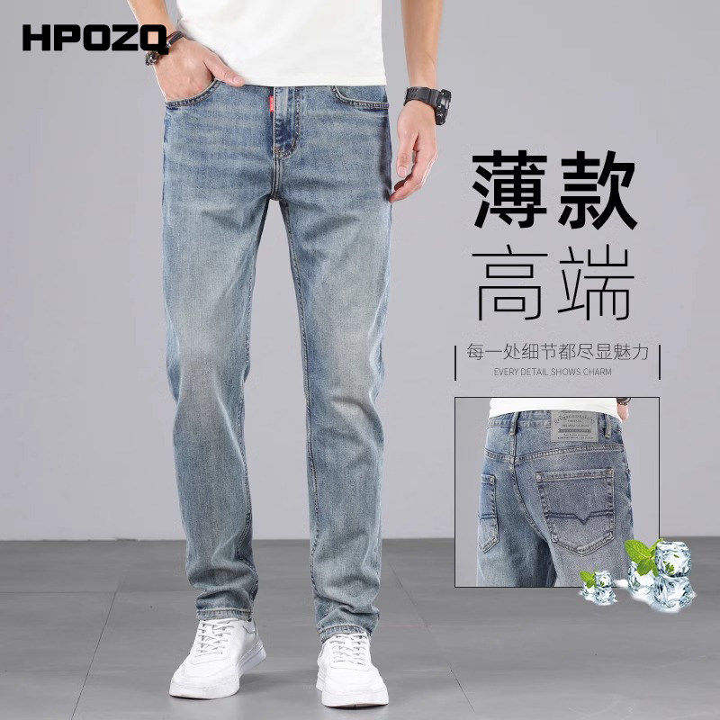 意大利复古浅蓝色牛仔裤男2026新款夏季薄款直筒修身休闲男士裤子