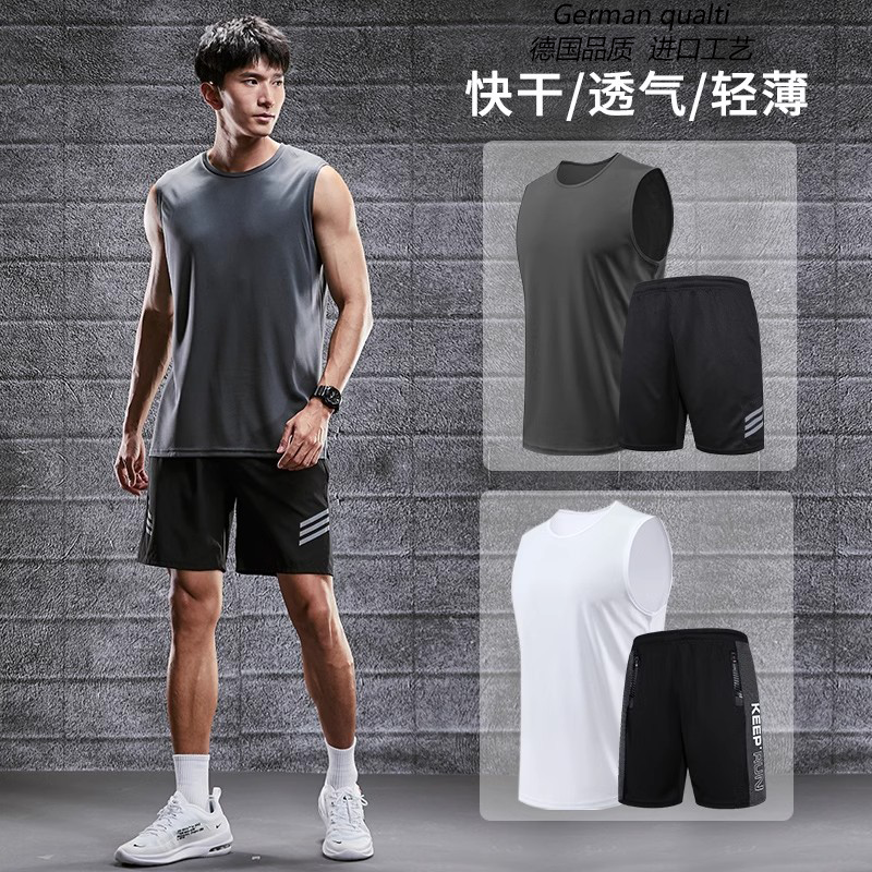 德国品质T恤篮球训练短袖跑步冰丝速干背心运动服套装健身男夏季