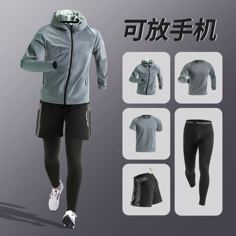 德国跑步套装男晨跑服春秋款速干训练骑行健身房运动马拉松五件套