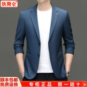 外套 商务休闲高级感抗皱免烫单西装 狄斯仑西服男2026年春秋季 薄款
