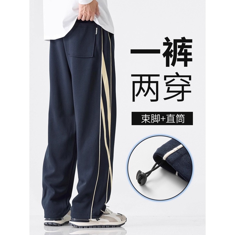 it neith BIAS春秋美式高街条纹运动裤男束脚设计感百搭休闲长裤