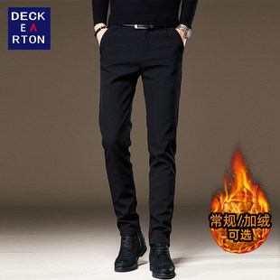 子 垂感潮流高级商务弹力小脚休闲裤 德克顿秋冬加绒黑色西裤 男修身