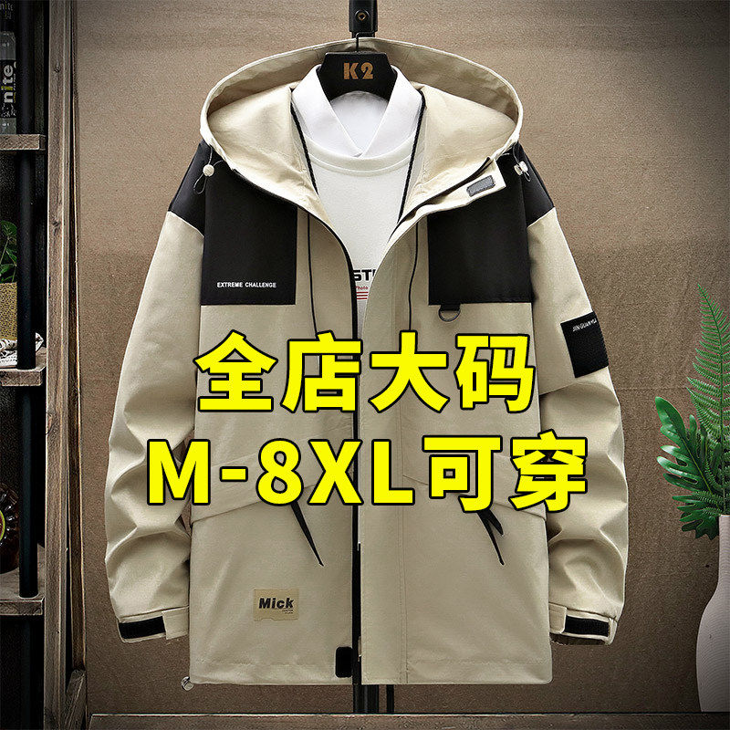 冲锋衣外套男士加肥加大码胖子上衣服秋冬季户外加绒加厚工装夹克