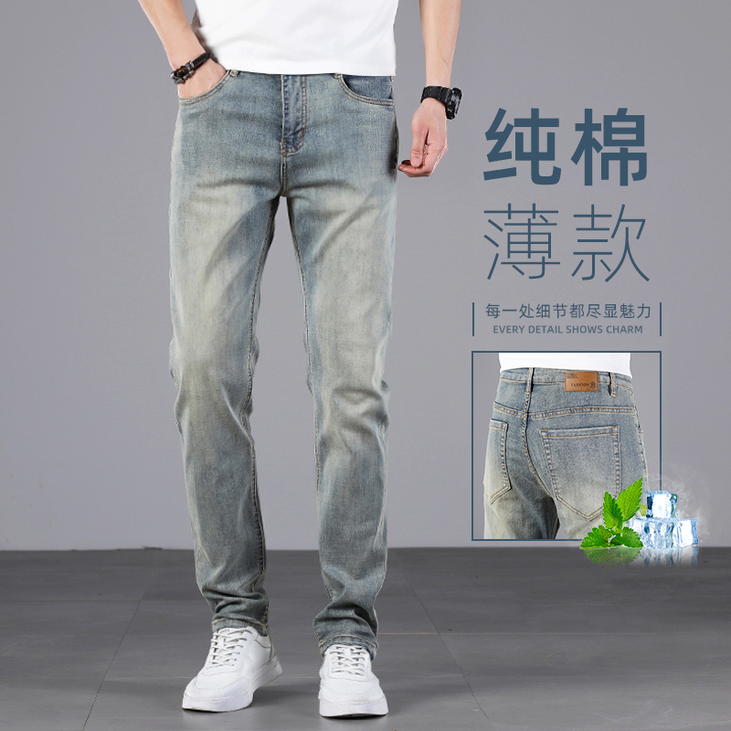 意大利潮牌高端纯棉牛仔裤男夏季薄款男裤直筒修身裤子休闲长裤男