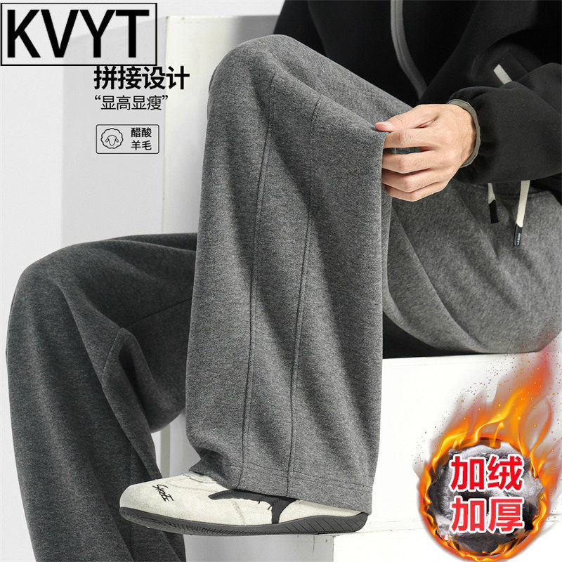 卫裤男款冬季加厚保暖运动长裤2026新款高端毛呢直筒阔腿男生裤子