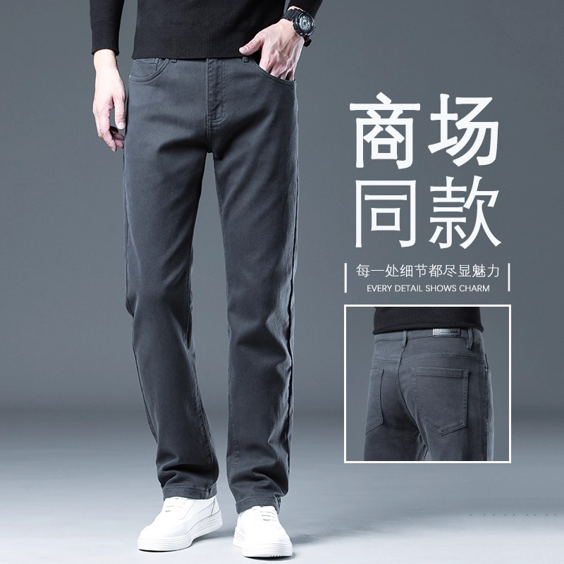 香港高端深灰色牛仔裤男士春秋款中年商务弹力修身直筒百搭长裤子