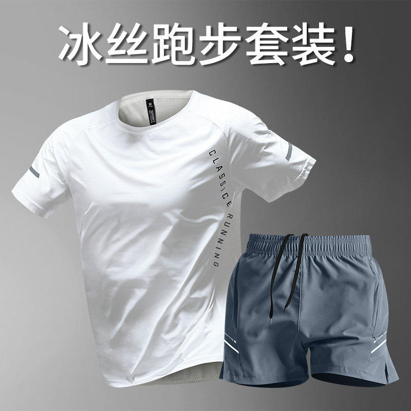 德国装备全套乒乓球短袖夏季冰丝速干衣羽毛球服男运动套装训练服