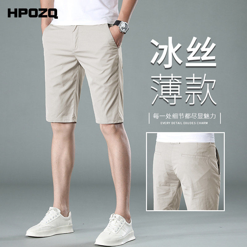 意大利夏天冰丝薄款短裤男2026新款夏季外穿中裤男士休闲五分裤子