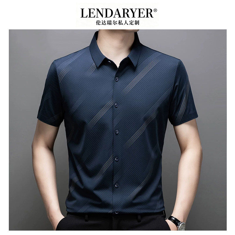 LENDARYER短袖衬衫男2026夏季新款商务休闲半袖衬衣无痕免烫寸衫