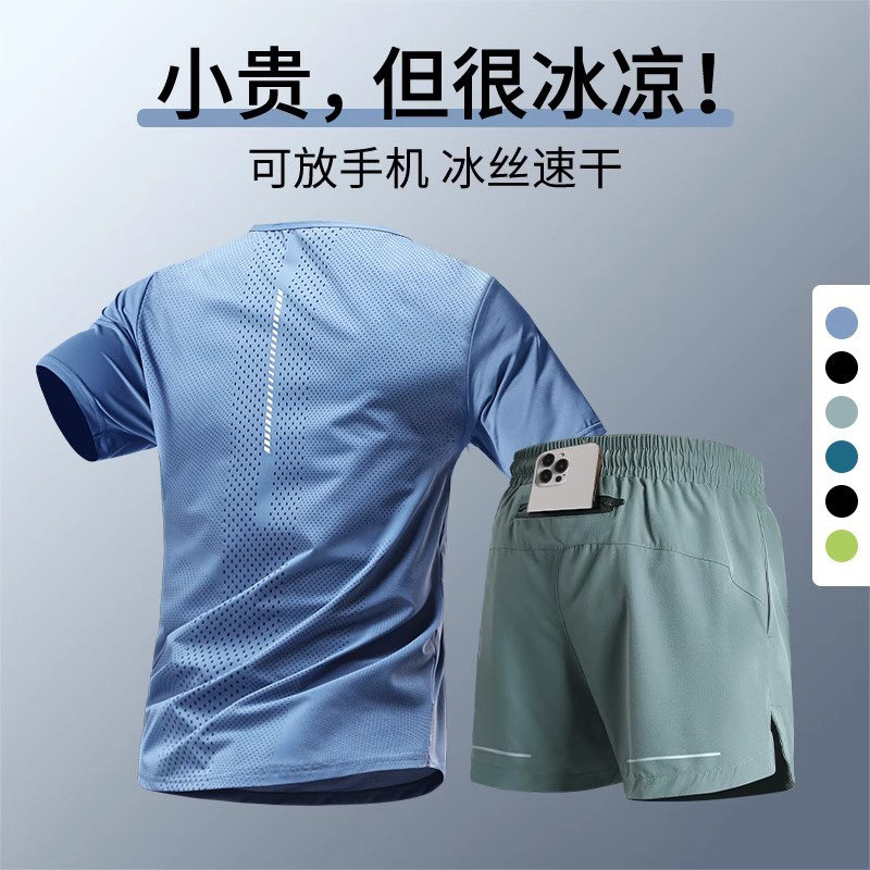 德国运动套装男速干跑步可放手机短裤夏季冰丝短袖马拉松专业健身