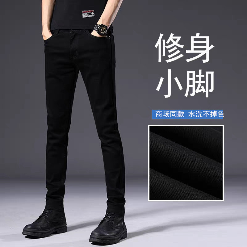 香港高端不掉色黑色牛仔裤男士修身小脚2026夏季薄弹力休闲长裤子