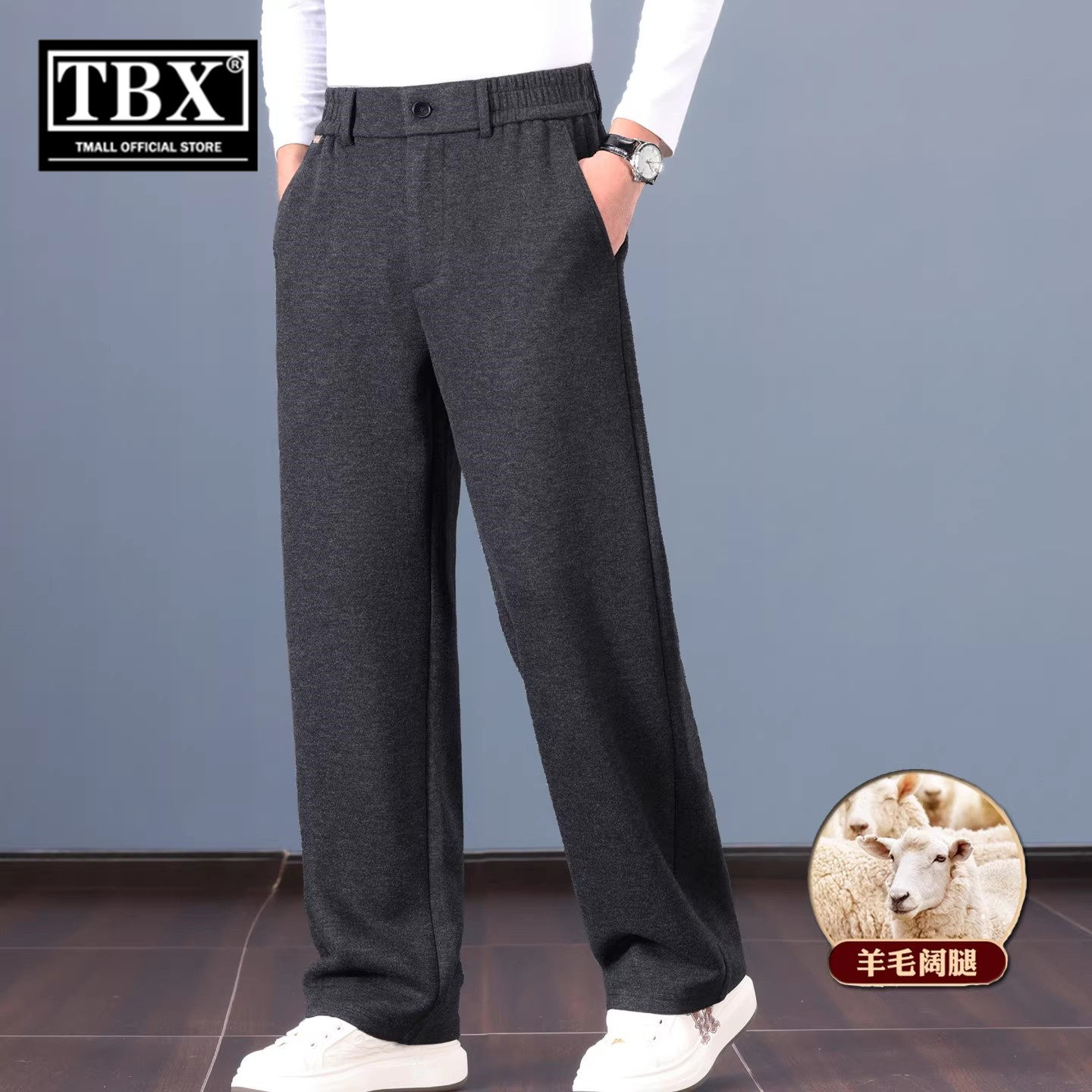 高端阔腿羊毛休闲裤男士2026新款春装男裤直筒毛呢裤子男款秋冬季