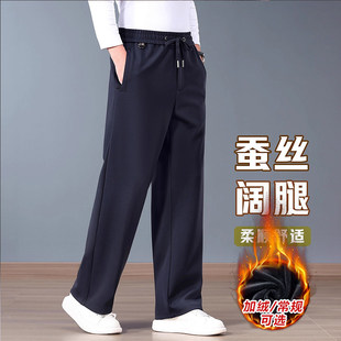 意大利高端秋冬款加绒休闲裤男直筒宽松阔腿裤商务爸爸加厚运动裤