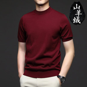 高档超薄款羊绒衫男春夏短袖羊绒T恤圆领中年针织羊毛打底衫