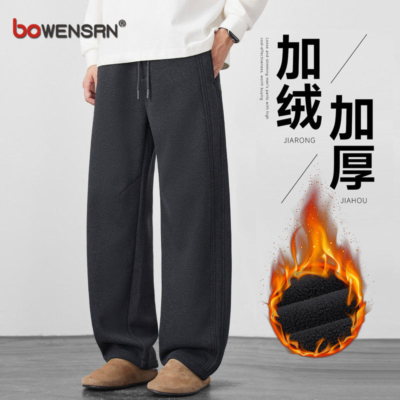 加绒加厚弯刀直筒休闲裤子男士2025新款冬装男裤宽松运动卫裤男款