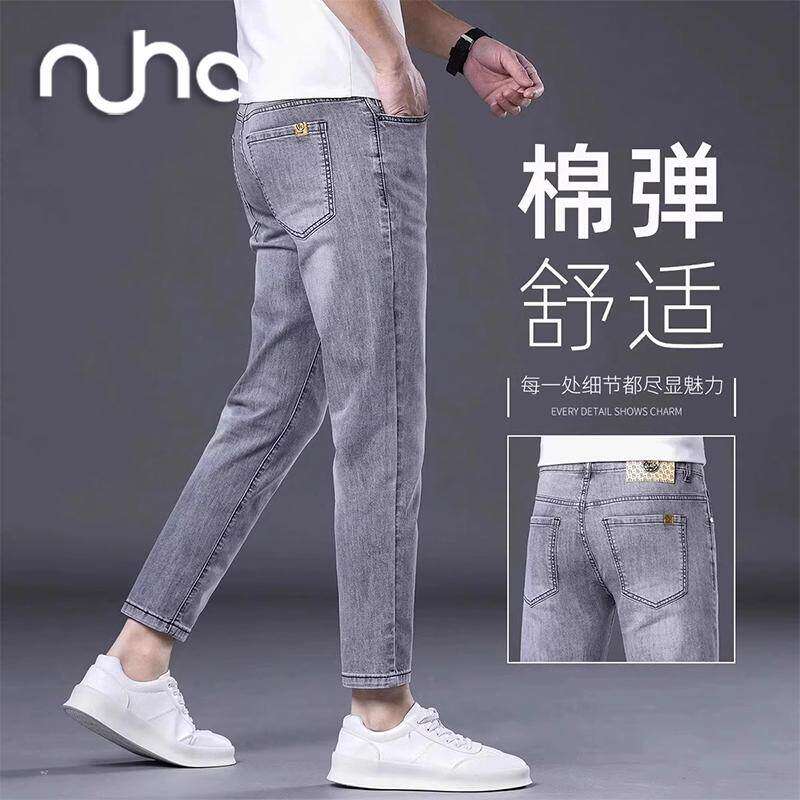 香港高端浅灰色九分牛仔裤男2026春夏季新款修身小脚弹力休闲裤子