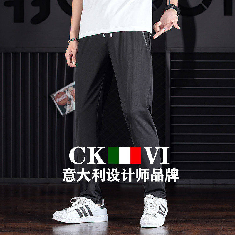 官方正品CKvi真丝裤子男夏季薄款直筒高弹垂感百搭桑蚕丝休闲长裤