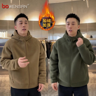 双面摇粒绒连帽外套男士2025新款冬装高级感加绒加厚保暖夹克男款