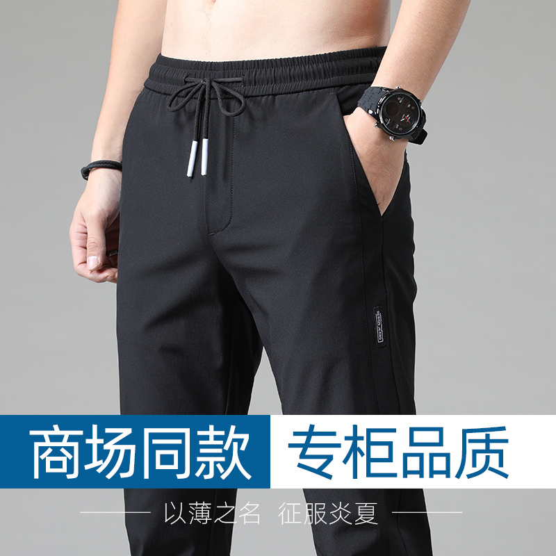 香港冰丝休闲裤男宽松直筒2025夏季超薄款速干弹力百搭运动长裤子