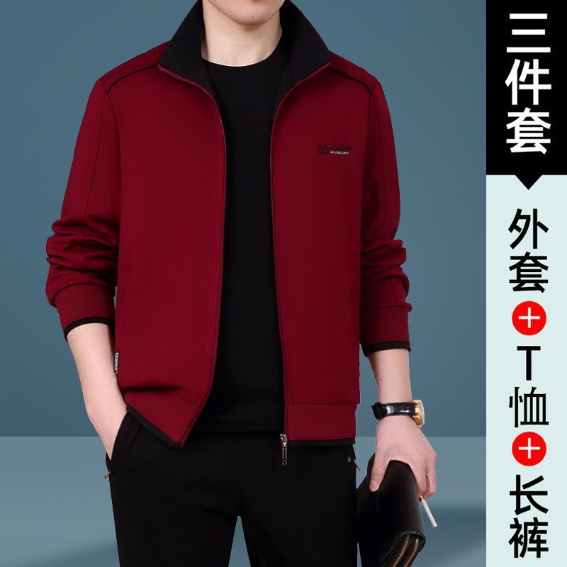 高端中老年人运动套装男士2026秋冬季新款爸爸装加绒加厚休闲外套