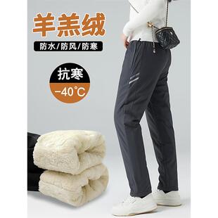 备 东北哈尔滨雪乡防寒装 零下40度加绒冲锋裤 男女防水防风滑雪棉裤