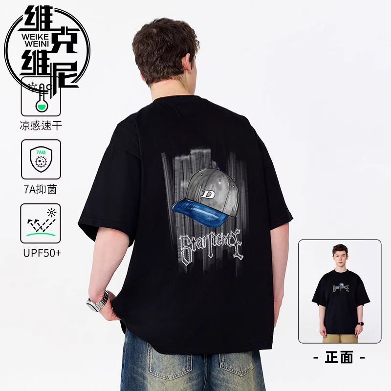 冰丝短袖T恤男士2025夏季新款美式潮牌痞帅宽松印花薄款纯棉上衣