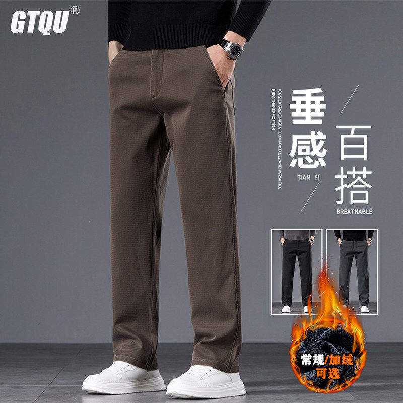意大利高端男士休闲裤2026秋冬新款加绒加厚宽松直筒商务保暖裤子