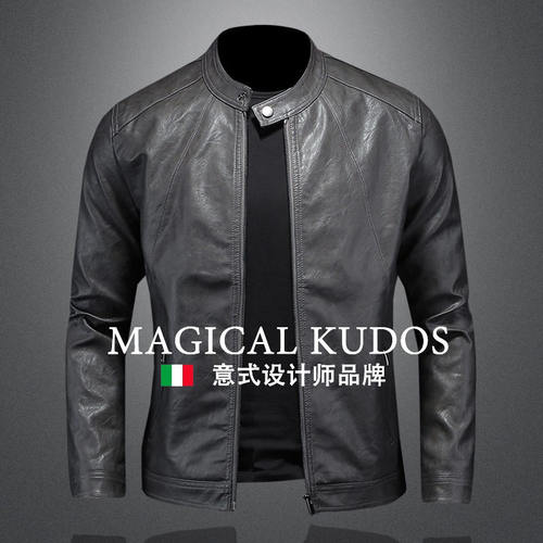 MAGICAL KUDOS毒液欧美简约立领皮衣男士机车帅气秋季修身皮夹克