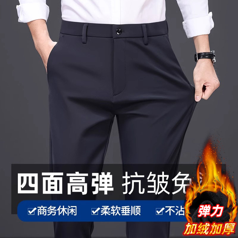 意大利高端加绒休闲裤男秋冬宽松直筒男裤冬季商务弹力男装西裤子