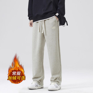 法国高端品牌冬季加绒休闲裤男宽松直筒阔腿垂感卫裤运动毛呢裤子