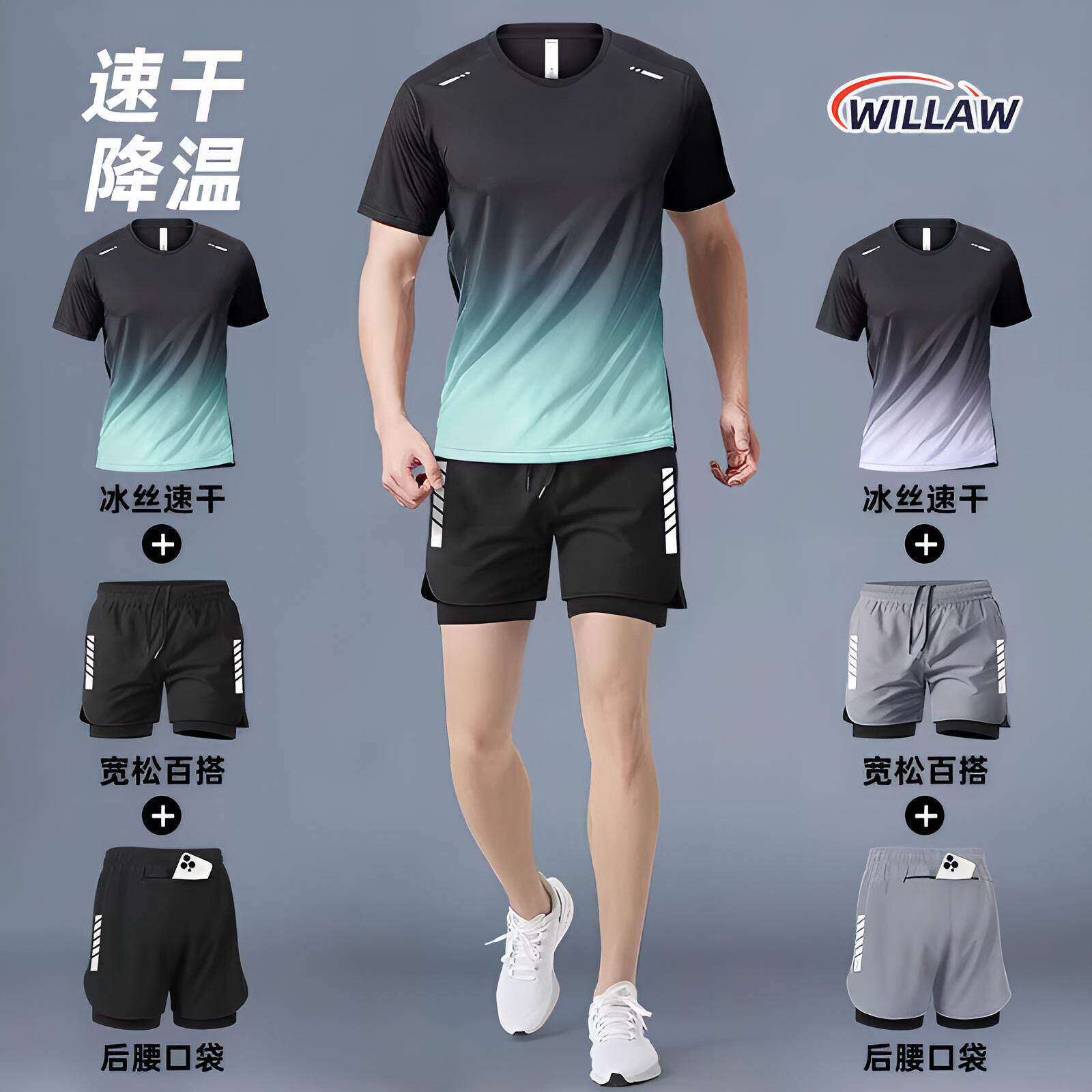 德国健身衣服男跑步运动套装速干专业夏季新款短袖短裤专用装备